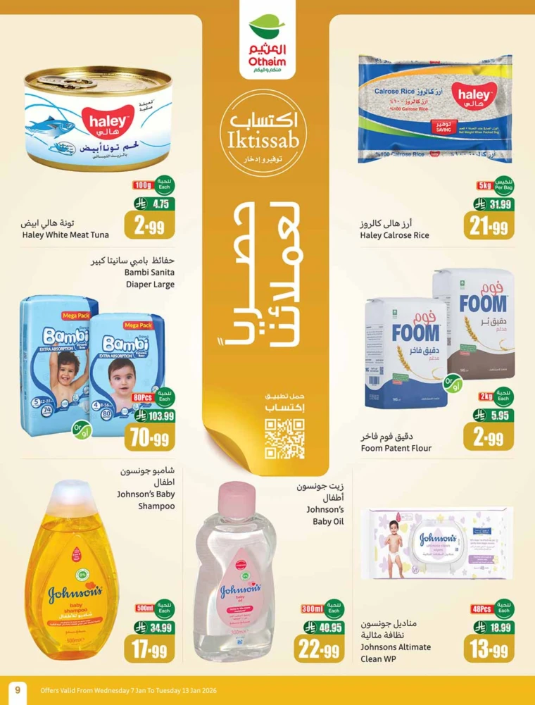 al-othaim-markets-offers-january-7-2026-8