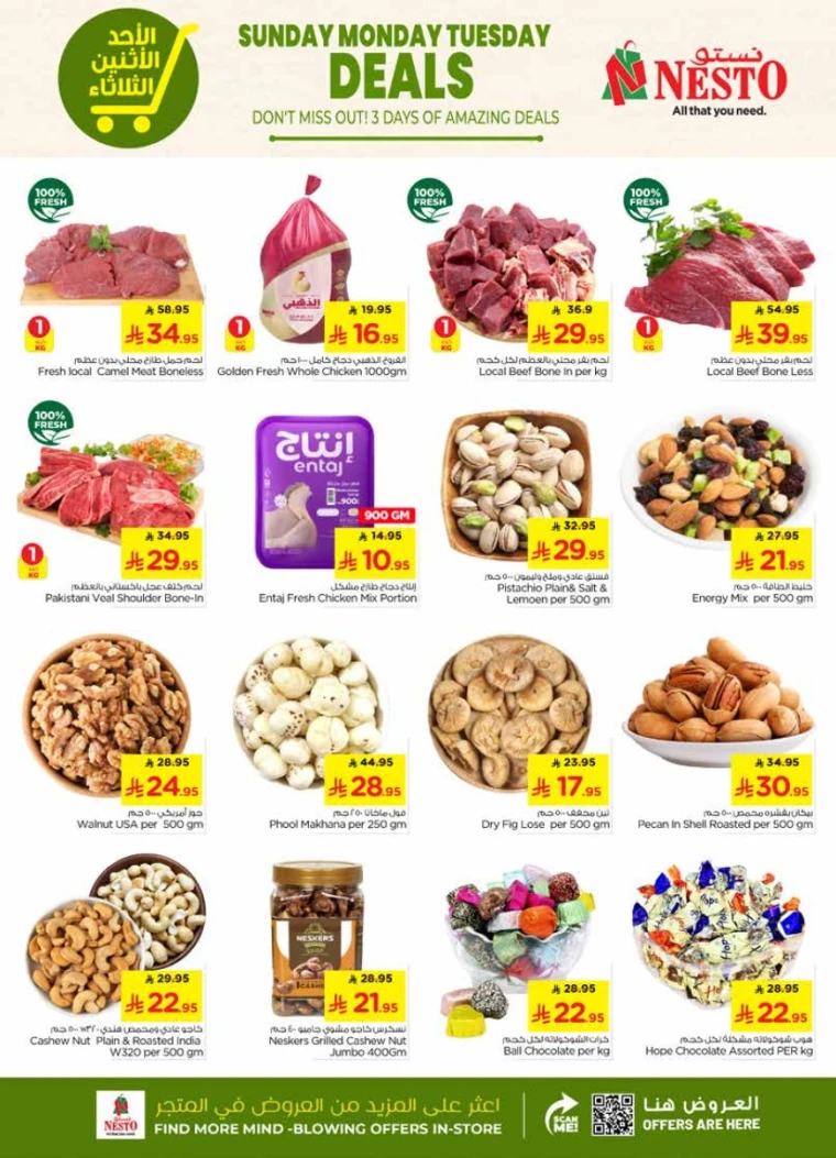 nesto-offers-january-11-2026-2