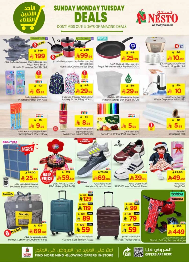 nesto-offers-january-11-2026-6