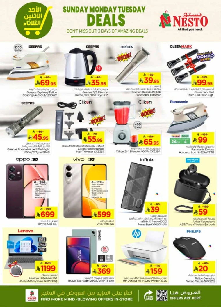 nesto-offers-january-11-2026-7