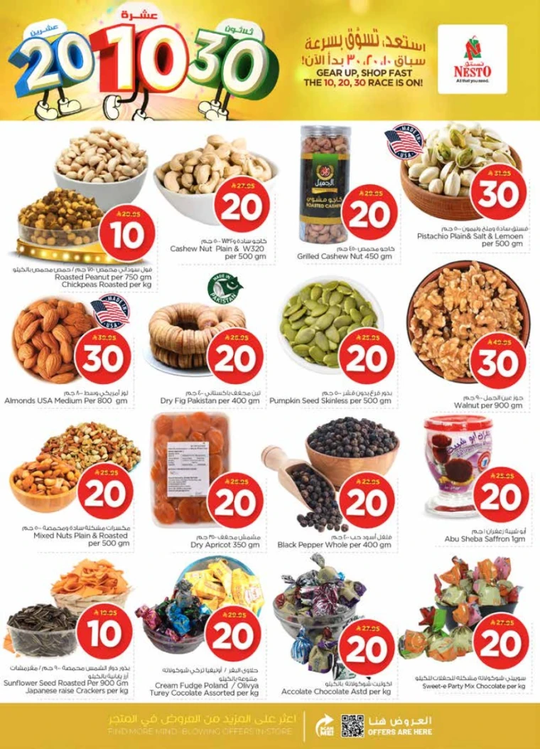 nesto-deals-january-14-2026-2