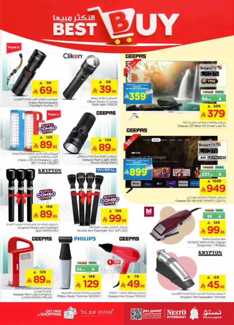 nesto-deals-january-14-2026-25
