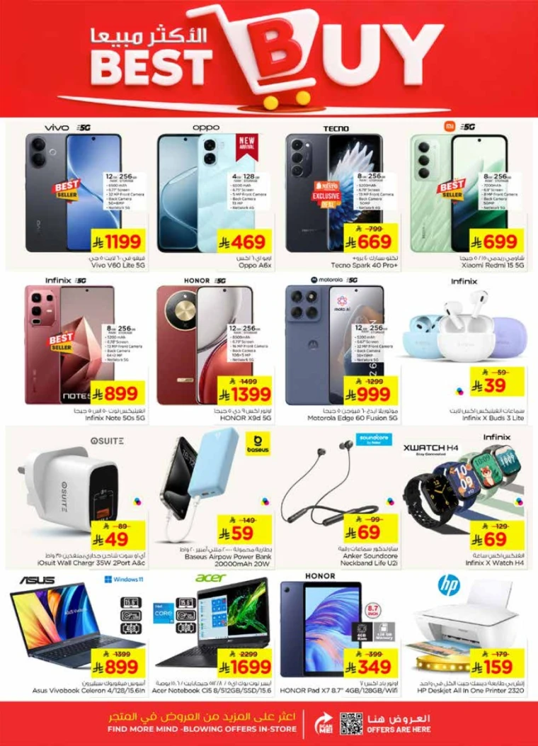 nesto-deals-january-14-2026-26