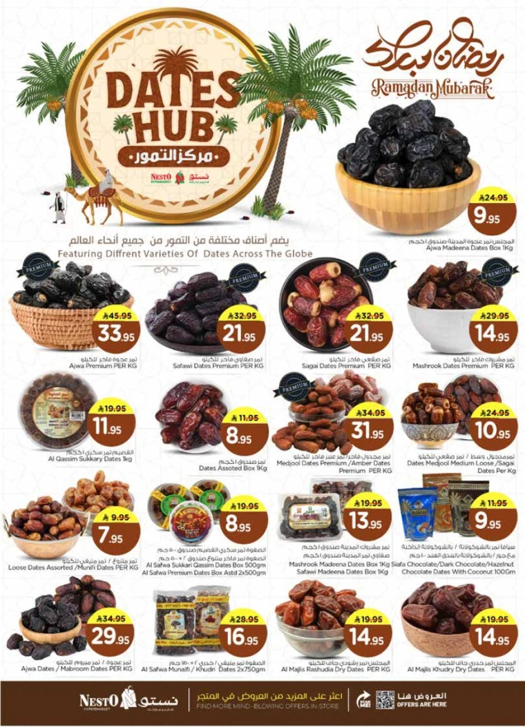 nesto-deals-january-14-2026-3