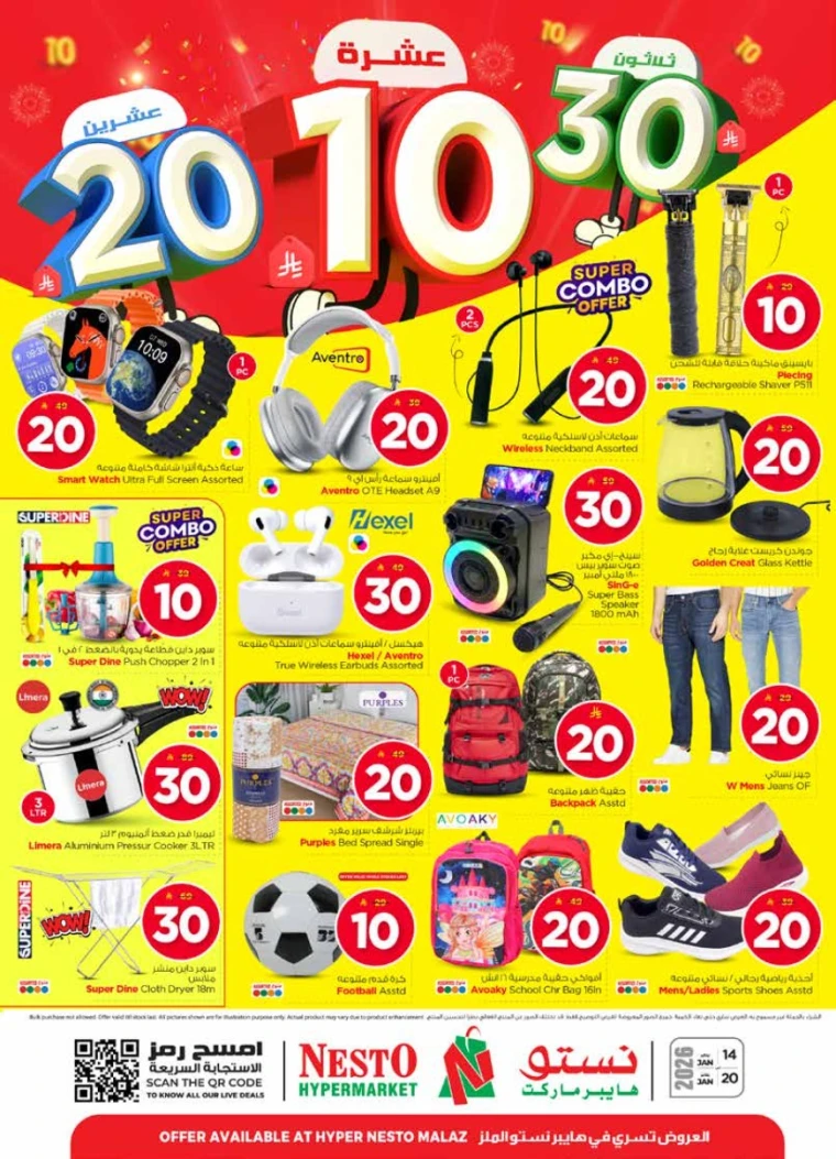 nesto-deals-january-14-2026-38