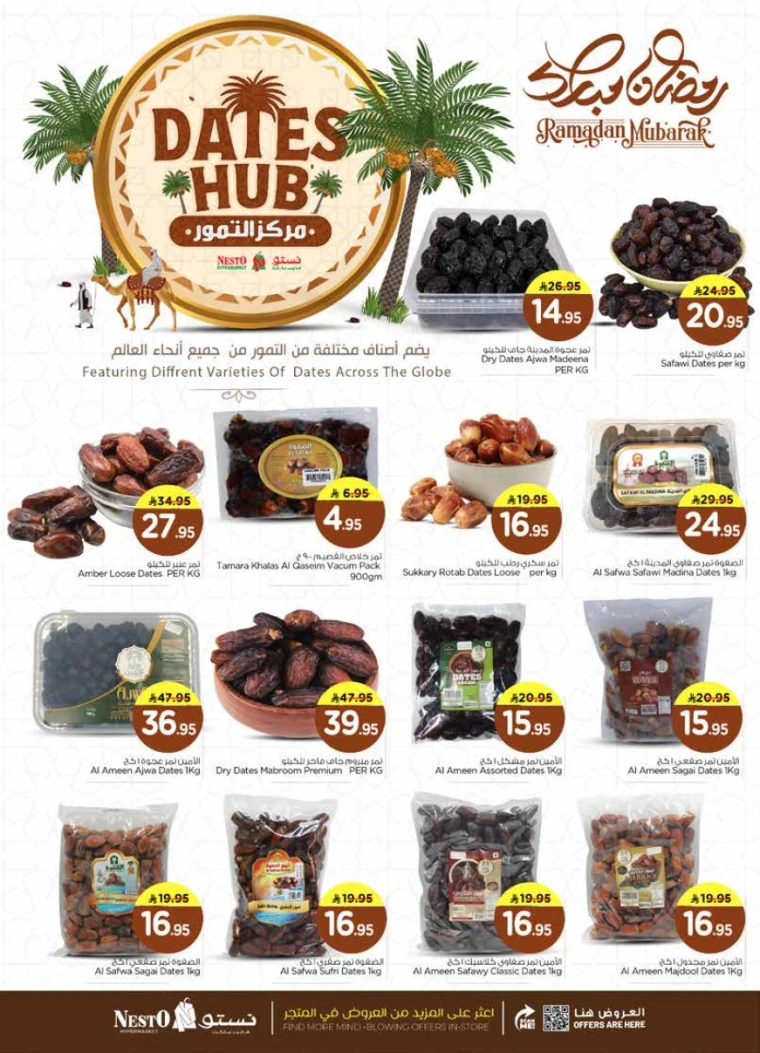 nesto-deals-january-14-2026-4