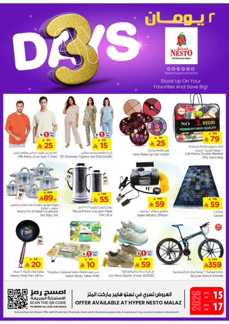 nesto-promotions-january-15-2026-1