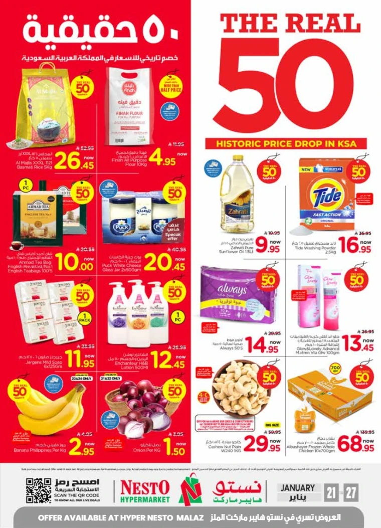 nesto-promotions-january-21-2026-0