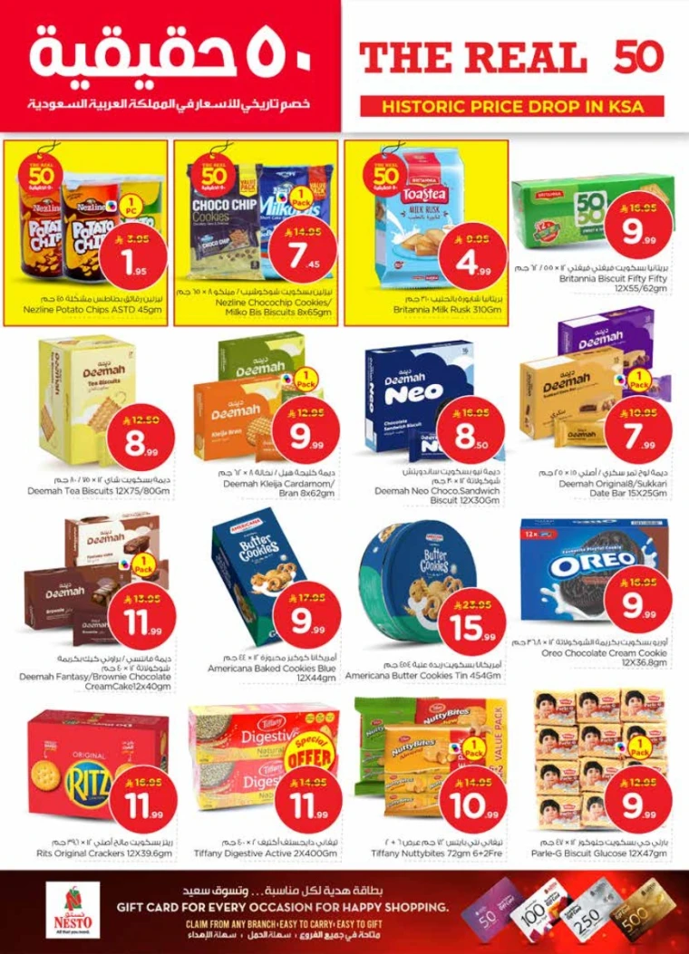 nesto-promotions-january-21-2026-11