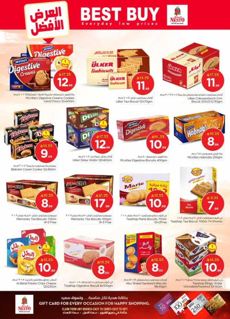 nesto-promotions-january-21-2026-12