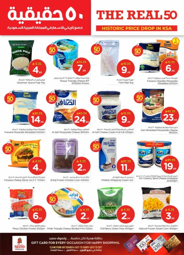 nesto-promotions-january-21-2026-14