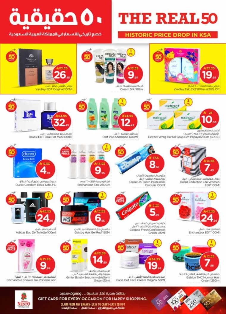 nesto-promotions-january-21-2026-16