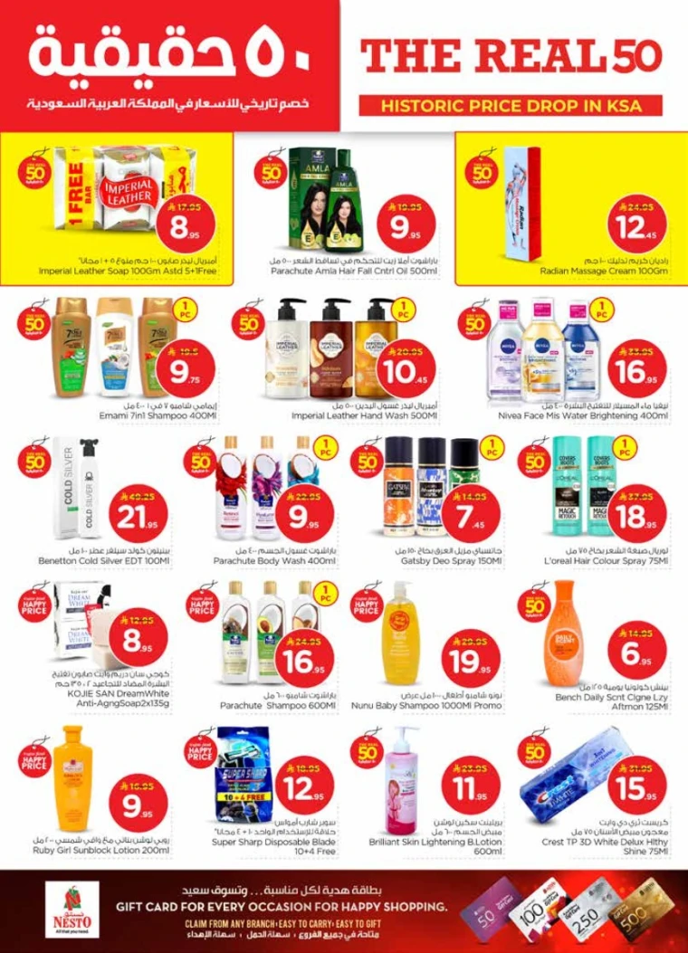 nesto-promotions-january-21-2026-17