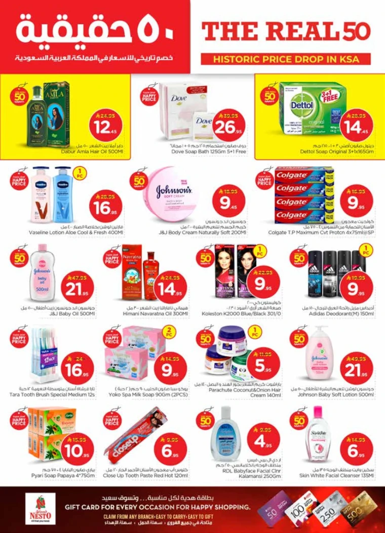 nesto-promotions-january-21-2026-18