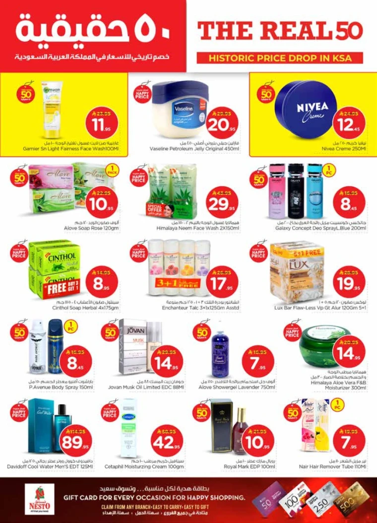 nesto-promotions-january-21-2026-19