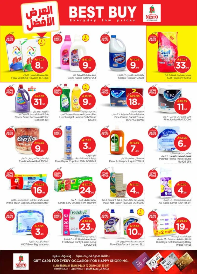 nesto-promotions-january-21-2026-23