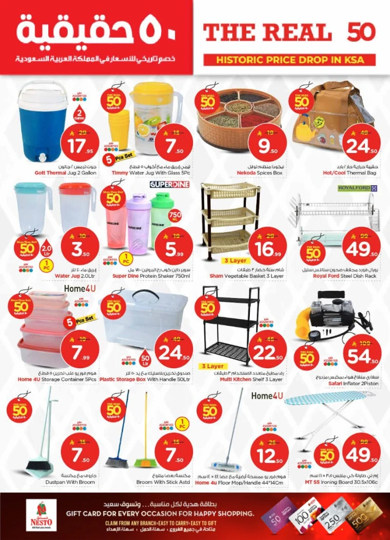 nesto-promotions-january-21-2026-26