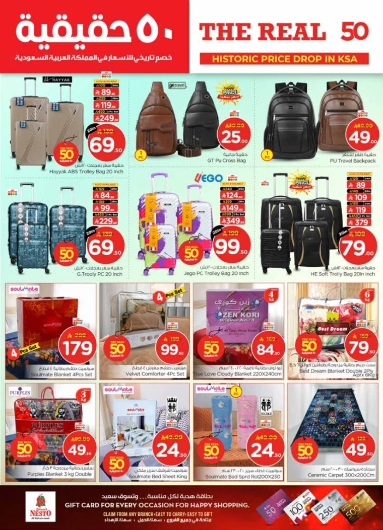 nesto-promotions-january-21-2026-28