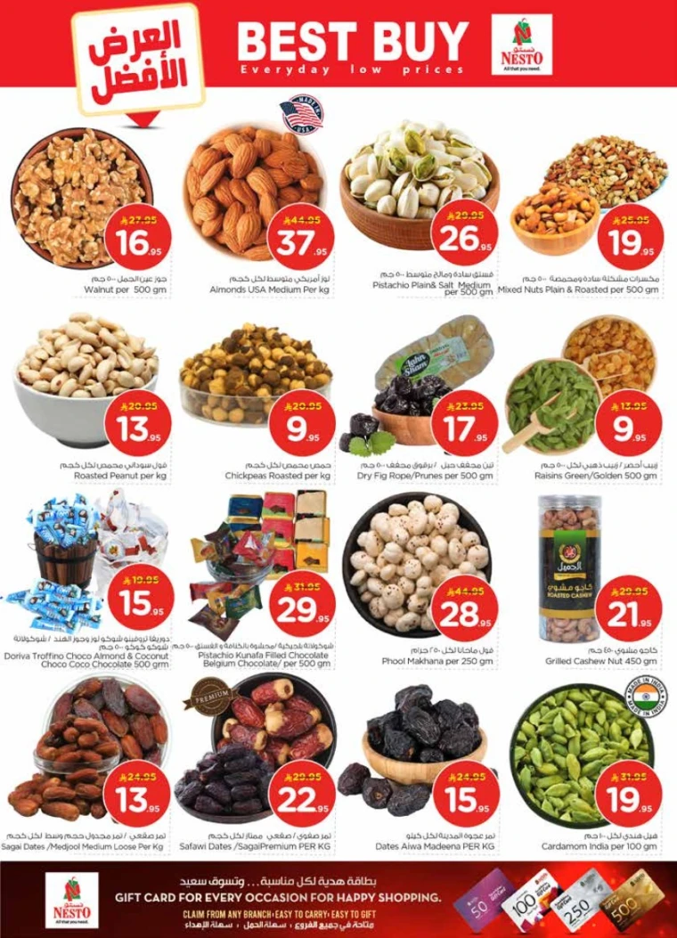 nesto-promotions-january-21-2026-3