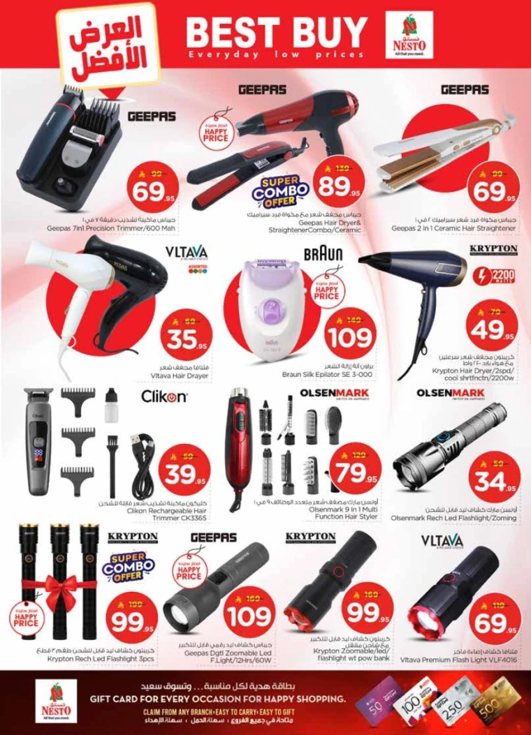 nesto-promotions-january-21-2026-35