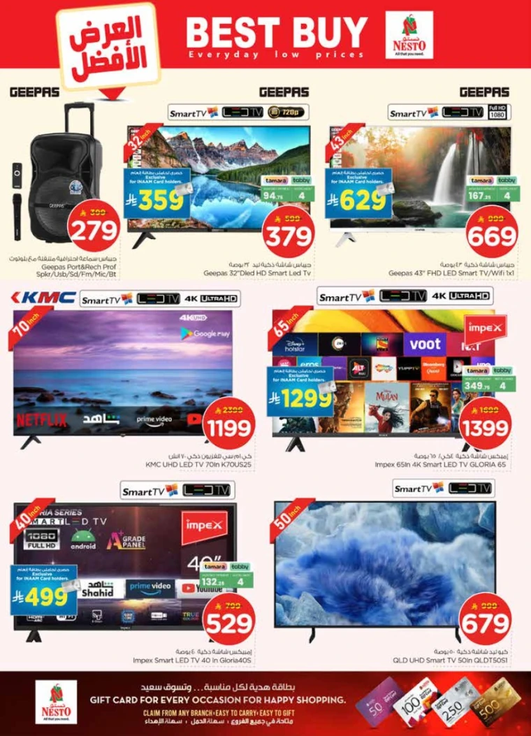 nesto-promotions-january-21-2026-36