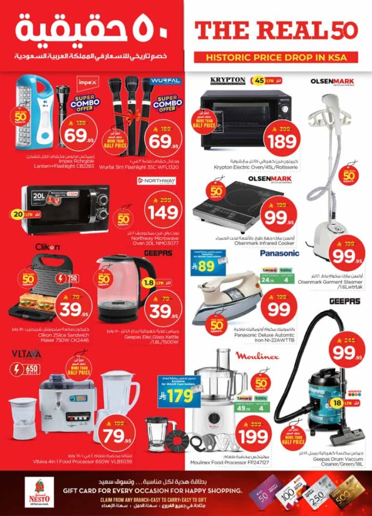 nesto-promotions-january-21-2026-37