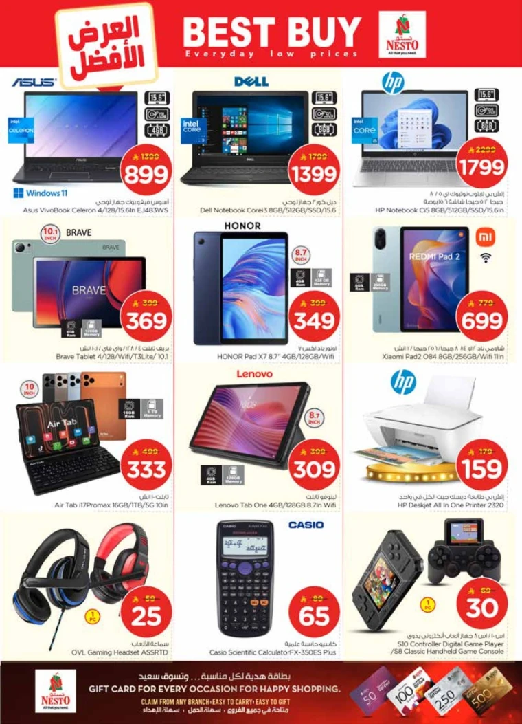 nesto-promotions-january-21-2026-38