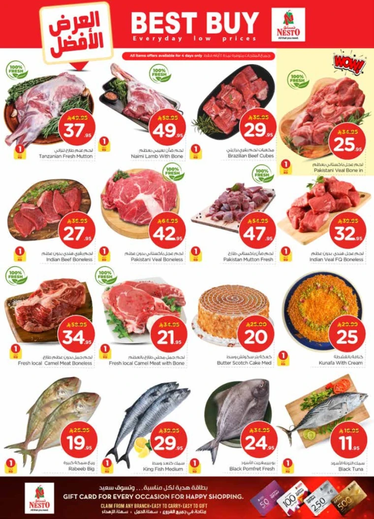 nesto-promotions-january-21-2026-4