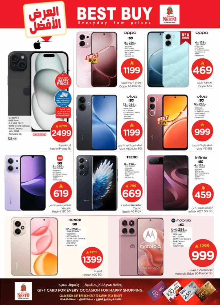 nesto-promotions-january-21-2026-40