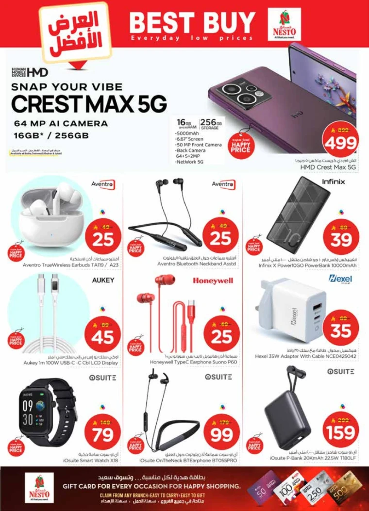 nesto-promotions-january-21-2026-41