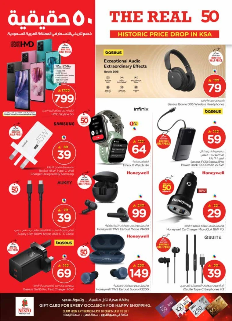 nesto-promotions-january-21-2026-42