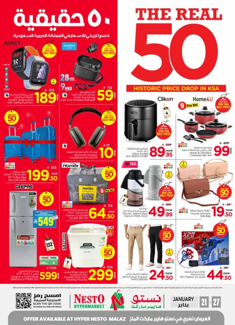 nesto-promotions-january-21-2026-43