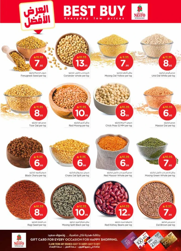 nesto-promotions-january-21-2026-5