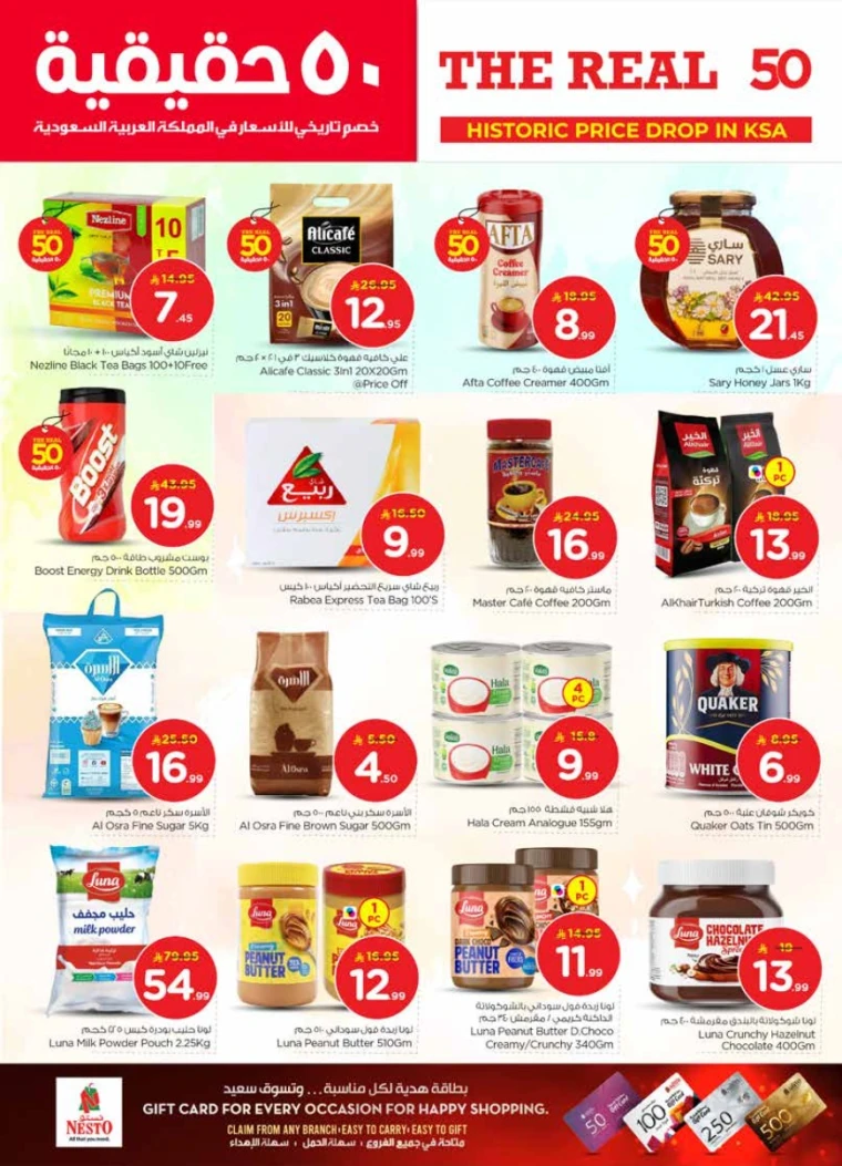 nesto-promotions-january-21-2026-8