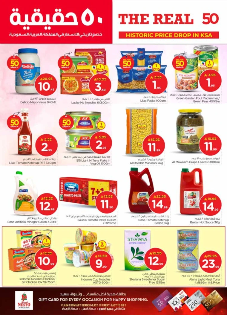 nesto-promotions-january-21-2026-9