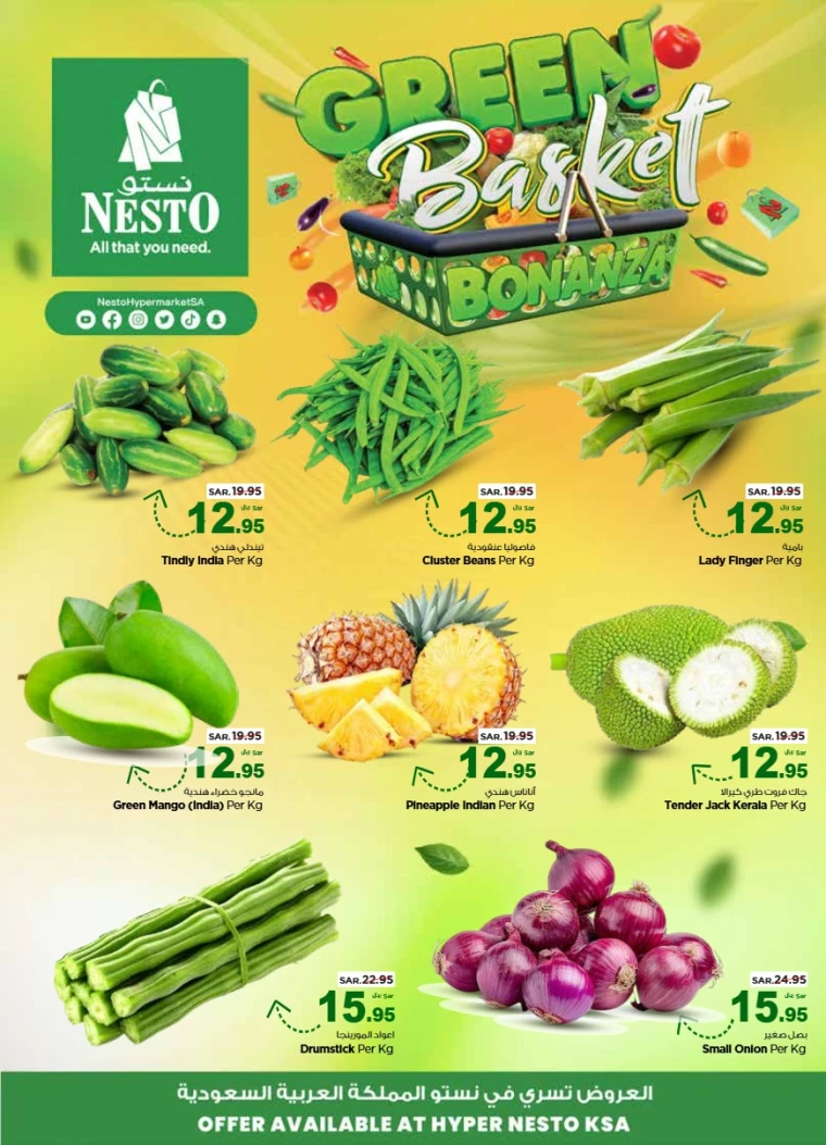 nesto-deals-january-21-2026-3