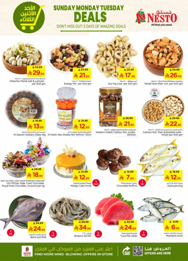 nesto-promotions-january-25-2026-2