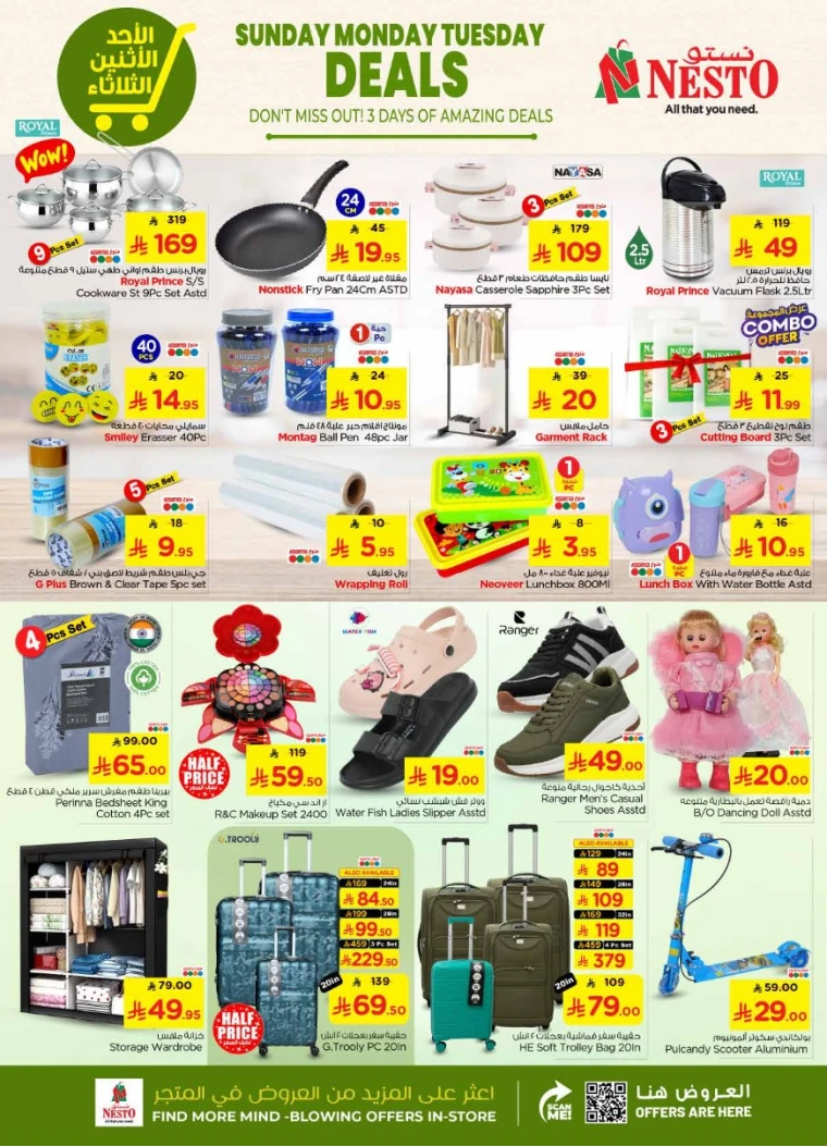 nesto-promotions-january-25-2026-6