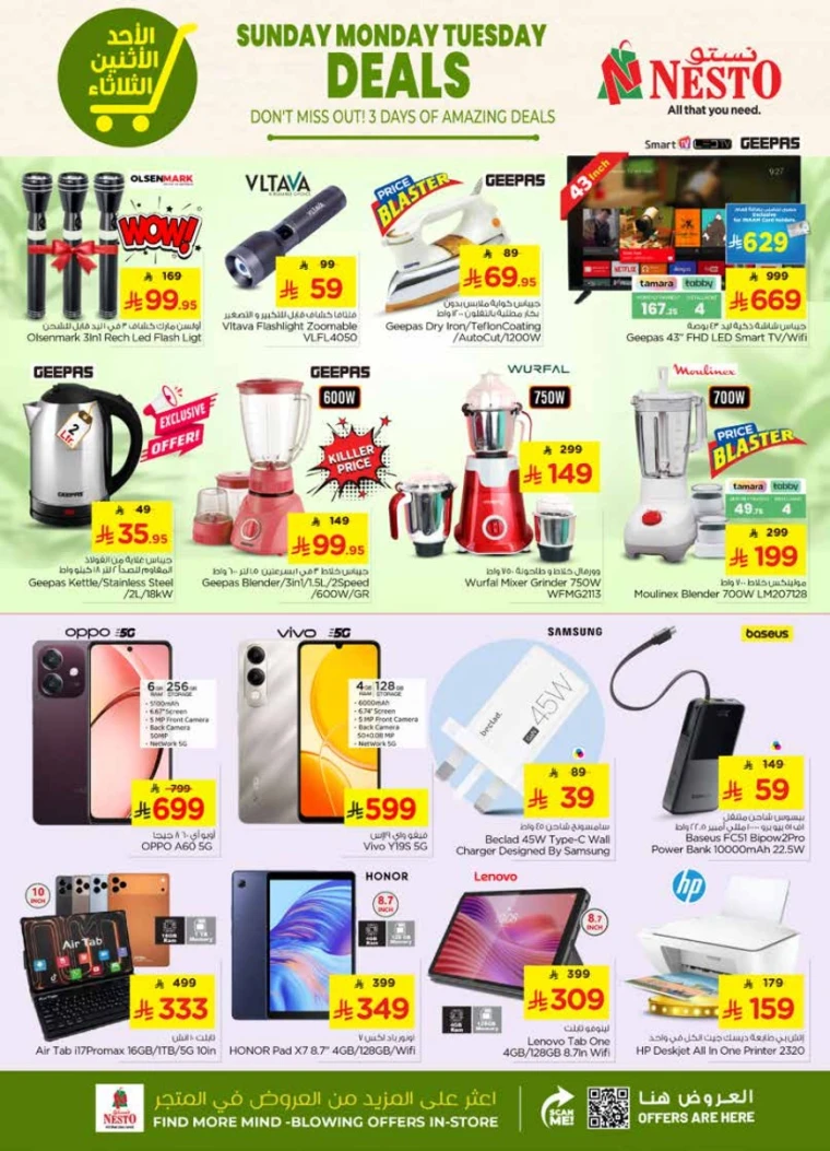 nesto-promotions-january-25-2026-7