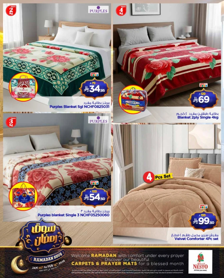 nesto-discounts-january-25-2026-4