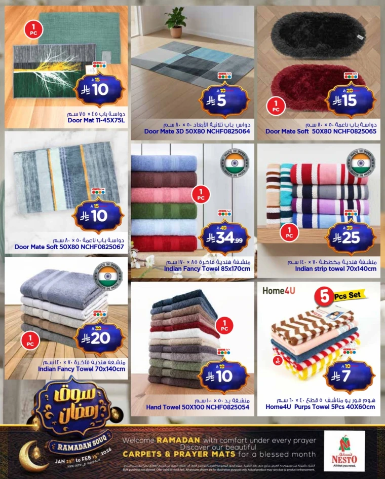 nesto-discounts-january-25-2026-5