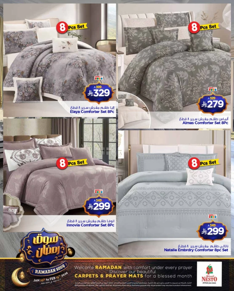 nesto-discounts-january-25-2026-6