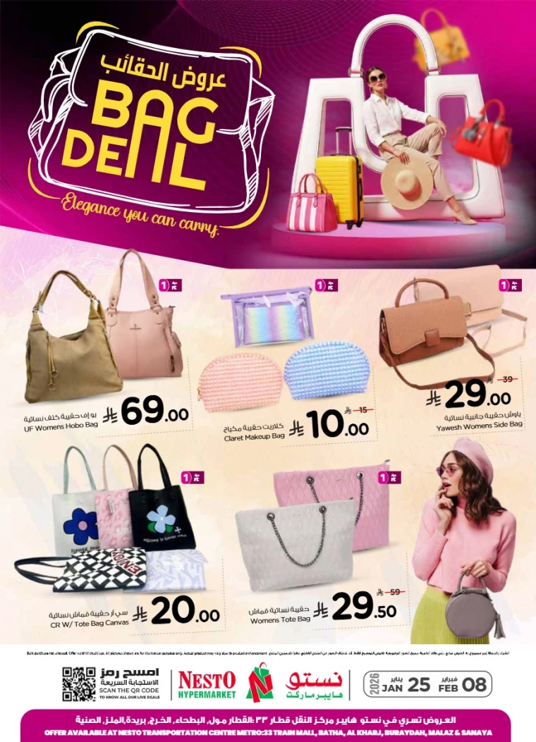 nesto-offers-january-25-2026-0