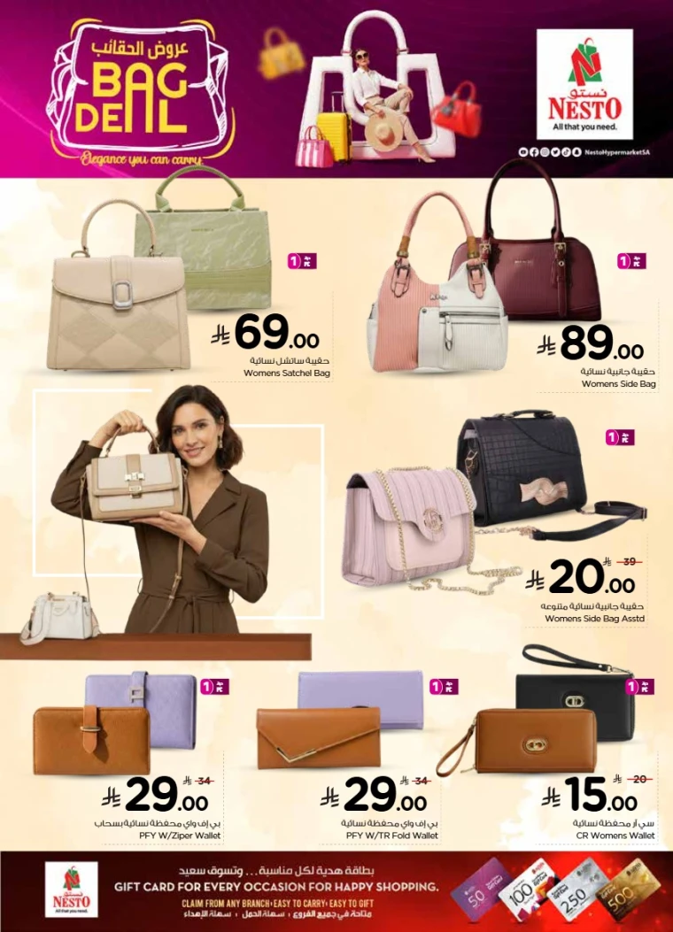 nesto-offers-january-25-2026-1