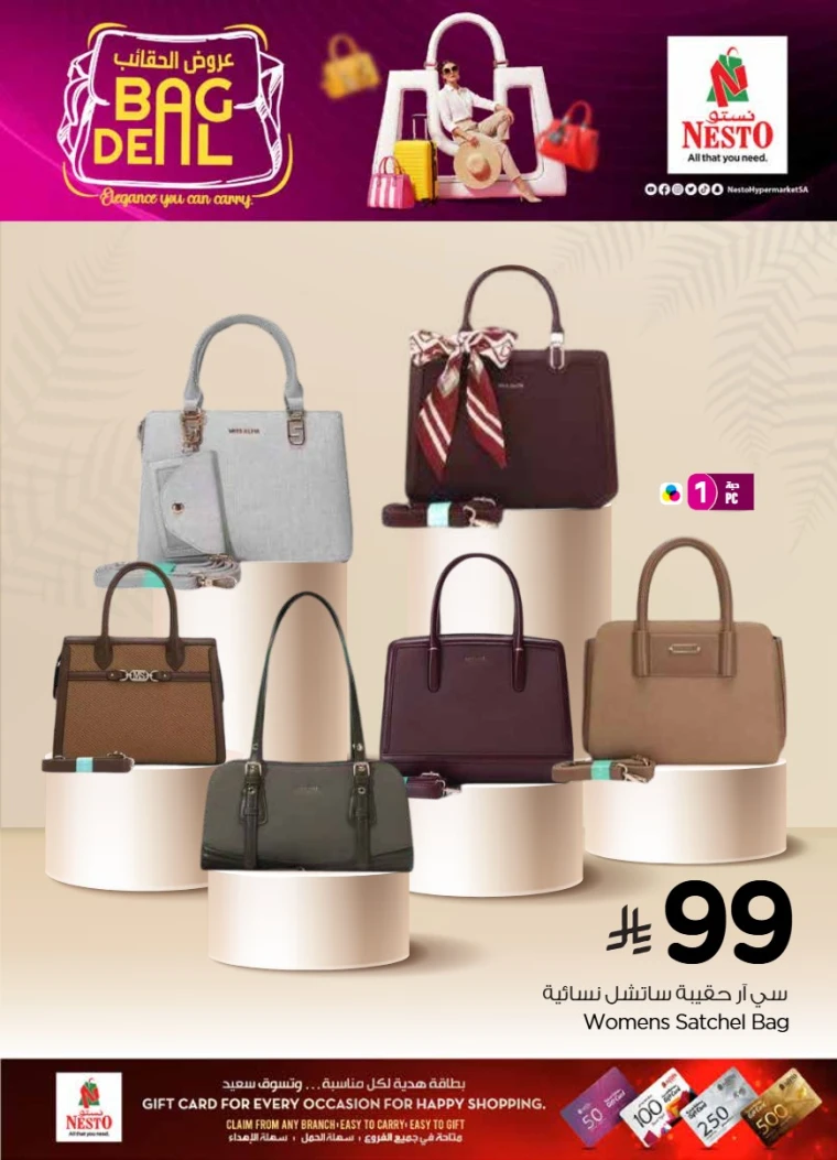 nesto-offers-january-25-2026-2