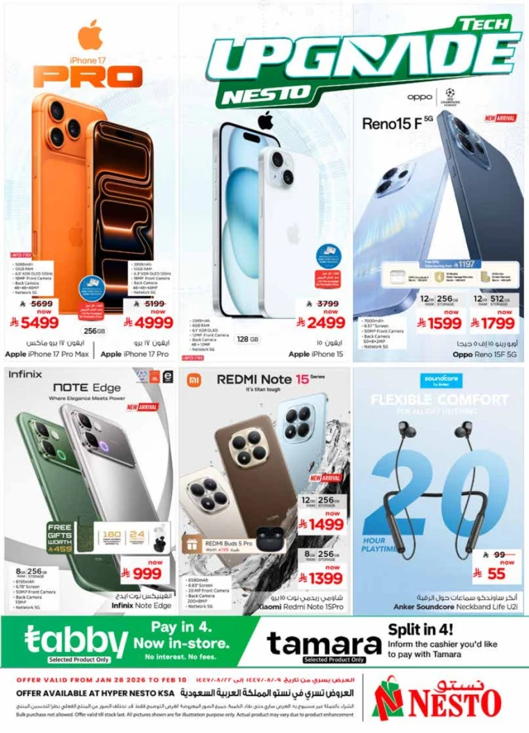 nesto-promotions-january-28-2026-0