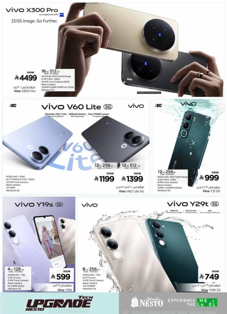 nesto-promotions-january-28-2026-1