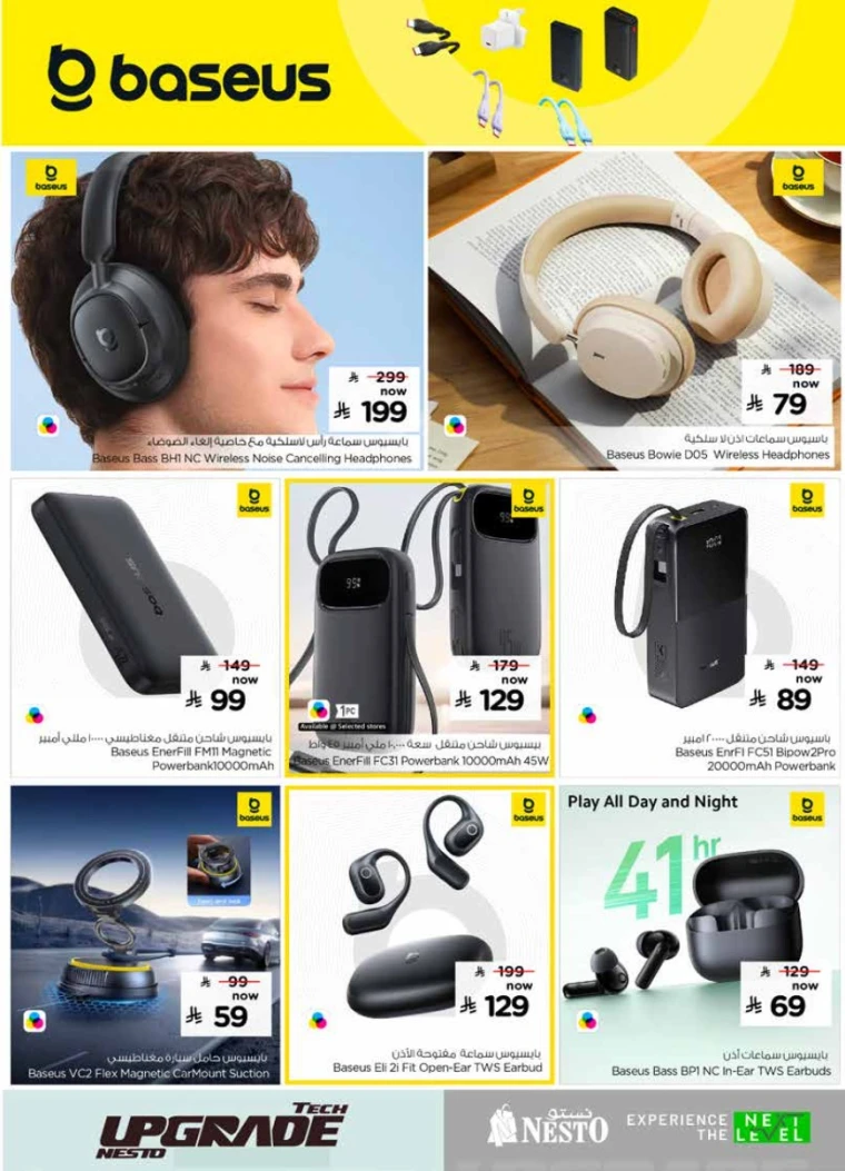 nesto-promotions-january-28-2026-10