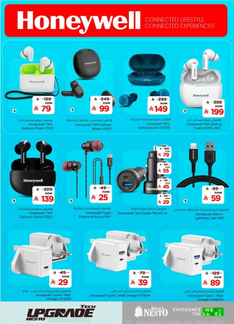 nesto-promotions-january-28-2026-12