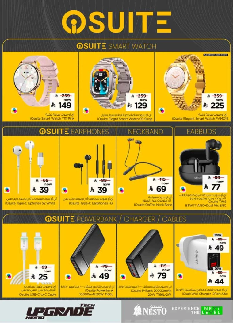 nesto-promotions-january-28-2026-13